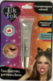 Tik Tok Girl Гель-блёстки для тела и волос / цвет серебро
