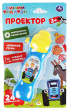 Умка Развивающий проектор «Синий трактор»