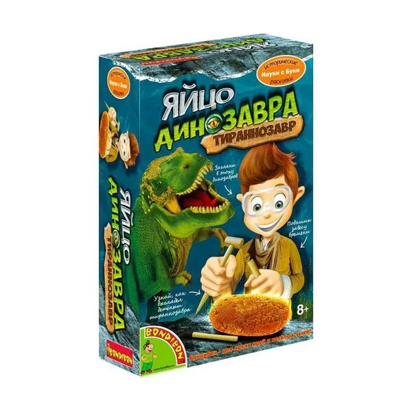 Bondibon Исторические раскопки Науки с Буки, Яйцо динозавра