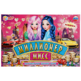Умные игры Настольная бизнес-игра Мисс Миллионер 298482 / цвет розовый