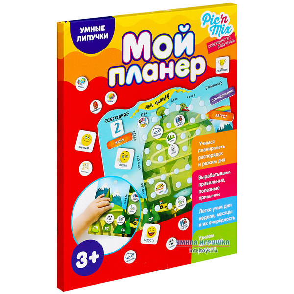 Пик'нмикс обучающая игра "мой планер", россия, 117005