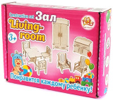 Polly Конструктор "Зал"