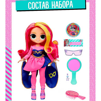 (м.) ЛОЛ СЮРПРАЙЗ Кукла ОМГ Шпионы Сабрина Скай с акс. L.O.L. SURPRISE!