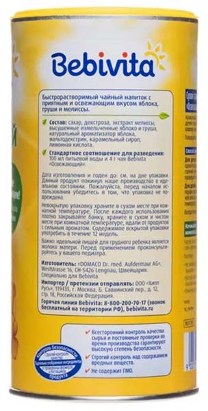 Bebivita Чай освежающий, с 5 месяцев, 200г