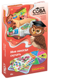 Игра-викторина Умная Сова «МНЕ НЕКОГДА СКУЧАТЬ», BOX