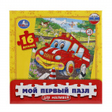 "Умка" Мой первый пазл Машинки (16 деталей)