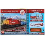 Играем вместе Железная дорога со светом / 350 см