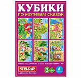 Кубики в картинках №36