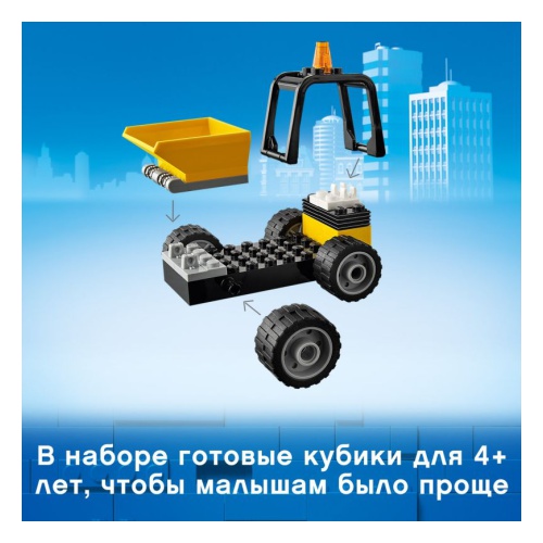 LEGO Конструктор City "Автомобиль для дорожных работ"