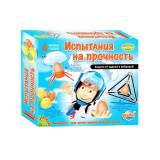 Bondibon Французские опыты Науки с Буки "Испытания на прочность"