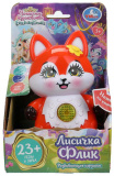 Умка Развивающая игрушка «Enchantimals. Лисичка Флик»