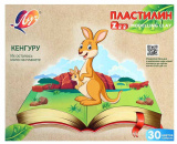 Луч Пластилин "Zoo", 30 цветов