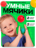 IQ-ZABIAKA "Умные мячики"   7060481