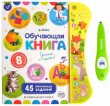 Zabiaka Обучающая игрушка "Интерактивная книга"