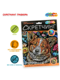 382036 Скретчинг гравюра 18*24 см корги МУЛЬТИ АРТ в кор.120шт