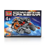 "Город мастеров" Конструктор LL-8016-R Космические сражения, с фигуркой