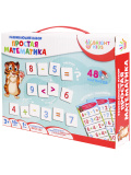 Bright kids Развивающий набор на магнитах Простая математика / разноцветный