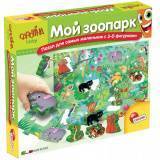 Lisciani Carotina baby Пазл "Мой Зоопарк"  для самых маленьких с 3-D фигурками