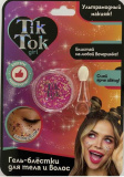Tik Tok Girl Блёстки-гель для волос и тела / цвет розовый