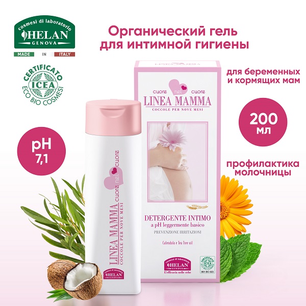 Helan Очищающее средство для интимной гигиены Linea Mamma, 200 мл