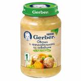 Gerber Пюре Овощи с фрикадельками из говядины (с 12 месяцев) 200 г