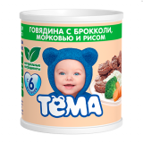 Тёма детское пюре 100гр Говядина /брокколи/морковь/рис