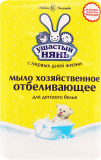 УШАСТЫЙ НЯНЬ хозяйственное  мыло 180г с отбеливающим эффектом