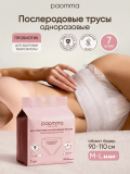 Одноразовые послеродовые трусики , M-L (7шт)
