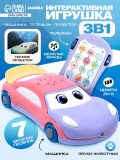 (м)ZABIAKA Музыкальная игрушка "Супер Майк" звук, свет, цвет фиолетовый SL-05329B   7113899