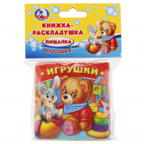 "Умка" Книга-раскладушка для ванны Игрушки