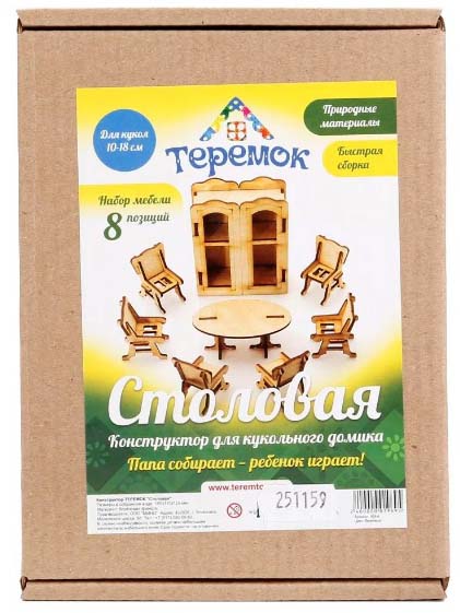 Теремок Конструктор "Столовая"