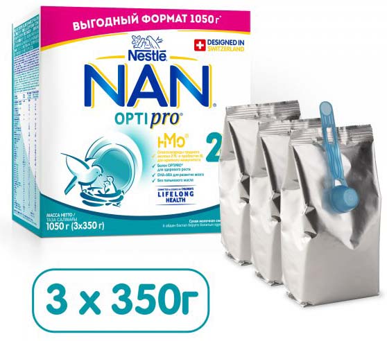 Nan Сухая смесь Optipro 2, с 6 месяцев