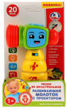 Умка Развивающий молоток с проектором «Песни из мультфильмов»