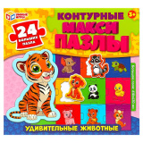 Умные игры Контурные макси-пазлы «Удивительные животные»