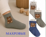 Махровые носки "BELINO"