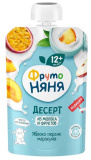 ФрутоНяня Десерт яблоко-персик-маракуйя, с 12 месяцев, 90 г