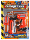 Играем вместе Набор строительных инструментов "Самоделкин"