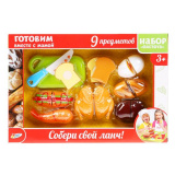 Играем Вместе Набор продуктов "Фастфуд" 9 предметов