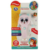 Умка Музыкальная игрушка котёнок Дружинина на блистере