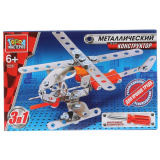 Город мастеров Конструктор металлический 3в1: вертолет, самолет, ракета