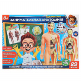 ИГРАЕМ ВМЕСТЕ Набор для опытов ZY714592-R "Тело человека"