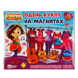 Умка Развивающая игра на магнитах Сказочный патруль из серии Одень куклу 299782 / цвет фиолетовый, розовый
