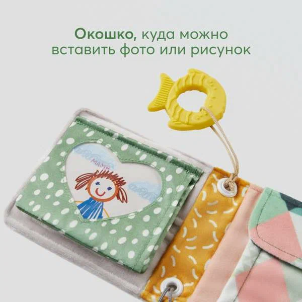 Игрушка-шуршалка (grey)