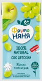 ФрутоНяня Сок из яблок и винограда, с 6 месяцев, 200 мл