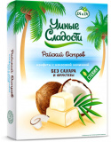Конфеты с кокосовой начинкой Райский остров 90г*14 Умные сладости