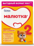 Nutricia Смесь молочная Малютка 2, с 6 месяцев, 900 г