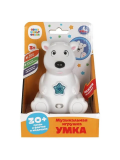 Фигурка умка 30+ песен и фактов СОЮЗМУЛЬТФИЛЬМ. Умка 