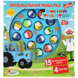 Играем вместе Игра «Синий трактор. Музыкальная рыбалка»