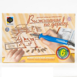 ПРИБОР ДЛЯ ВЫЖИГАНИЯ "УТРЕННЯЯ ПРОГУЛКА"