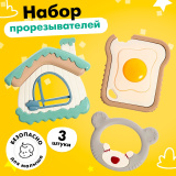 Крошка я Набор погремушек - прорезывателей для зубов «Мишутка» 3 шт., арт. 9950420